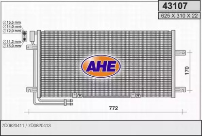 Конденсатор (AHE: 43107)