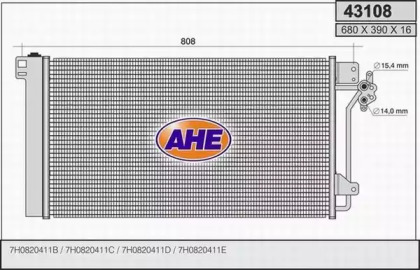 Конденсатор (AHE: 43108)