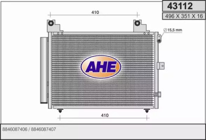 Конденсатор (AHE: 43112)