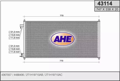 Конденсатор (AHE: 43114)