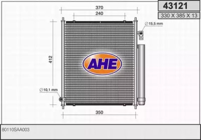 Конденсатор (AHE: 43121)