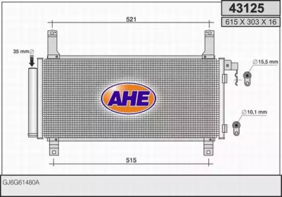 Конденсатор (AHE: 43125)