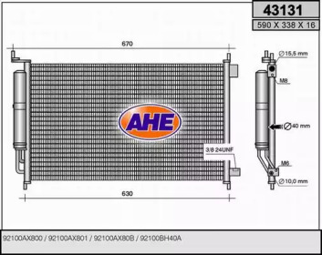 Конденсатор (AHE: 43131)