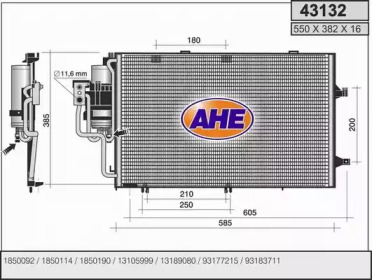 Конденсатор (AHE: 43132)