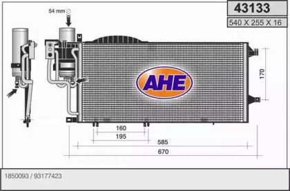 Конденсатор (AHE: 43133)