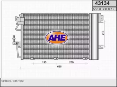 Конденсатор (AHE: 43134)