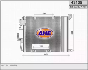 Конденсатор (AHE: 43135)