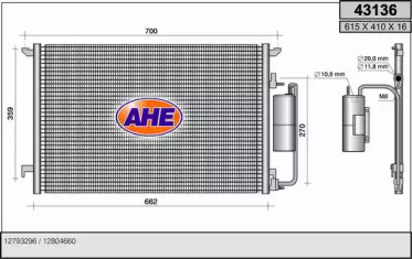 Конденсатор (AHE: 43136)