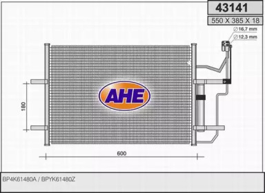 Конденсатор (AHE: 43141)