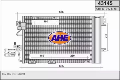 Конденсатор (AHE: 43145)