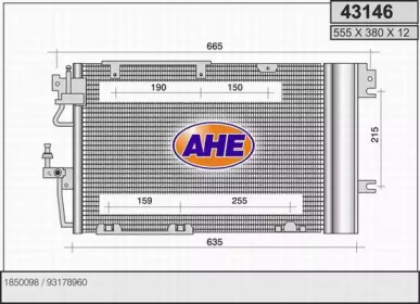 Конденсатор (AHE: 43146)