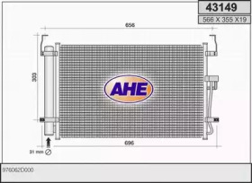 Конденсатор (AHE: 43149)