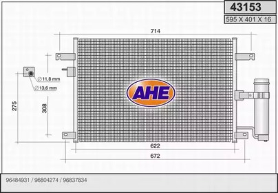 Конденсатор (AHE: 43153)