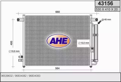 Конденсатор (AHE: 43156)