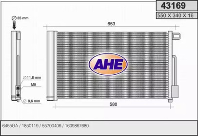 Конденсатор (AHE: 43169)