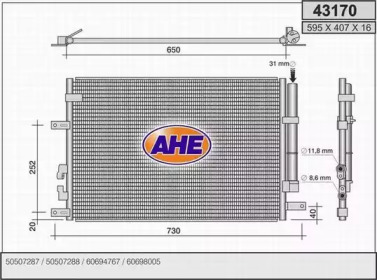 Конденсатор (AHE: 43170)