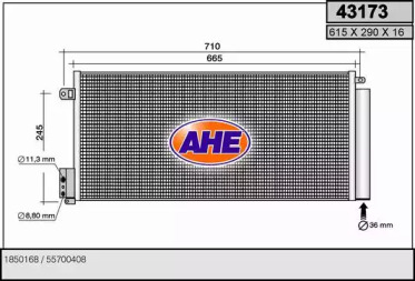 Конденсатор (AHE: 43173)