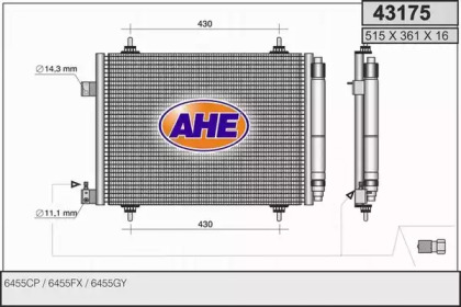 Конденсатор (AHE: 43175)