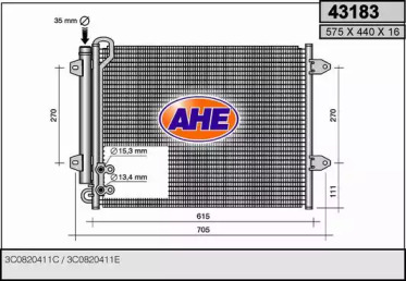 Конденсатор (AHE: 43183)