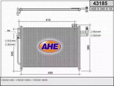 Конденсатор (AHE: 43185)