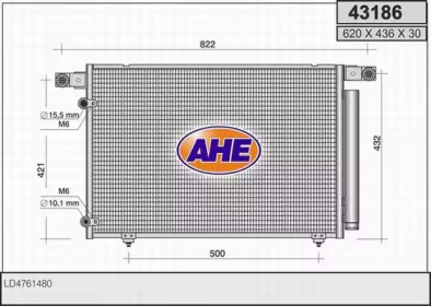 Конденсатор (AHE: 43186)