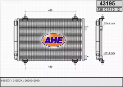 Конденсатор (AHE: 43195)