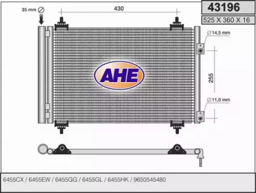 Конденсатор (AHE: 43196)