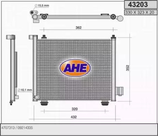 Конденсатор (AHE: 43203)