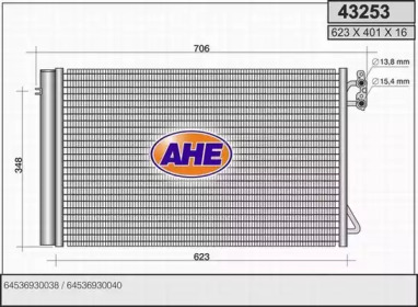 Конденсатор (AHE: 43253)