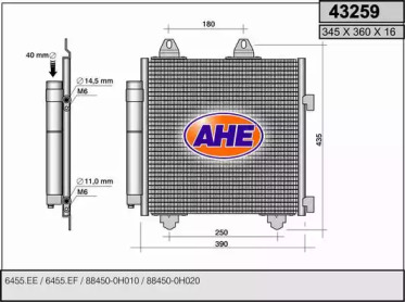 Конденсатор (AHE: 43259)