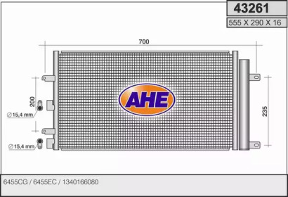 Конденсатор (AHE: 43261)