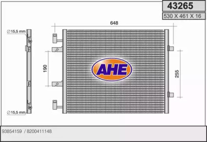 Конденсатор (AHE: 43265)