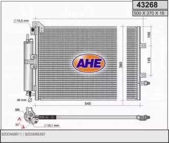 Конденсатор (AHE: 43268)