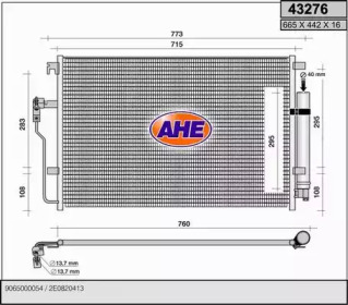 Конденсатор (AHE: 43276)