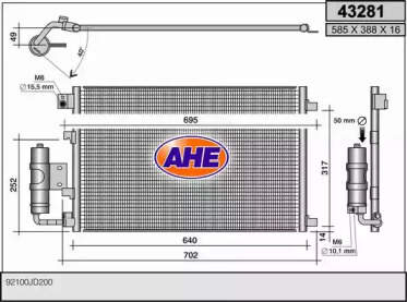 Конденсатор (AHE: 43281)