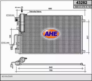 Конденсатор (AHE: 43282)