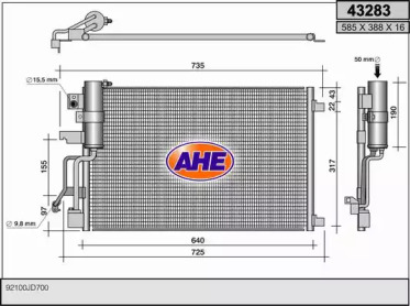 Конденсатор (AHE: 43283)