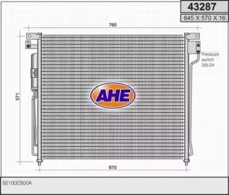 Конденсатор (AHE: 43287)