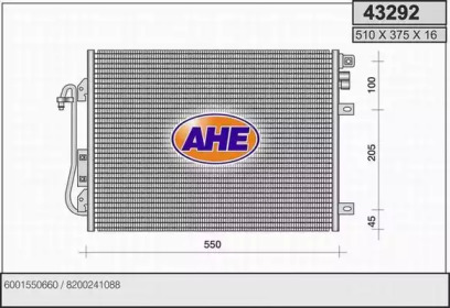 Конденсатор (AHE: 43292)