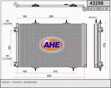 Конденсатор (AHE: 43298)