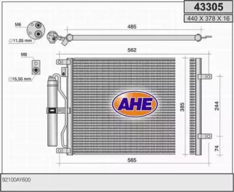 Конденсатор (AHE: 43305)