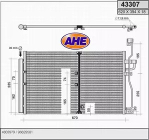 Конденсатор (AHE: 43307)