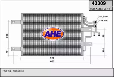 Конденсатор (AHE: 43309)