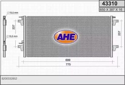 Конденсатор (AHE: 43310)