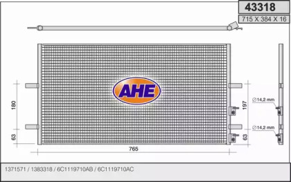 Конденсатор (AHE: 43318)