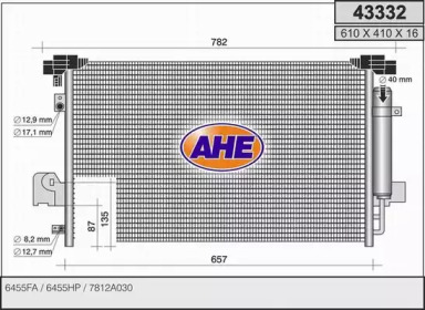 Конденсатор (AHE: 43332)