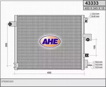 Конденсатор (AHE: 43333)