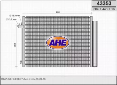 Конденсатор (AHE: 43353)