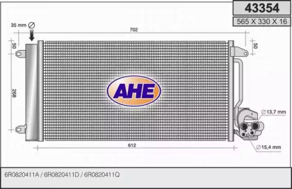 Конденсатор (AHE: 43354)