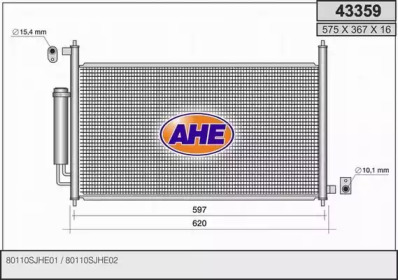 Конденсатор (AHE: 43359)